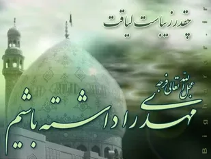 شعبان به نیمه می&zwnj;رسد تا ماه کاملی را در آغوش گیرد