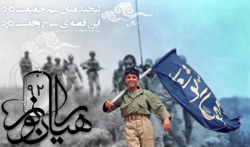 اعزام 500 دانش‌آموز همدانی به راهیان نور