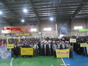 همایش شکوه حضور پنجم آذر بسیج در شاهرود