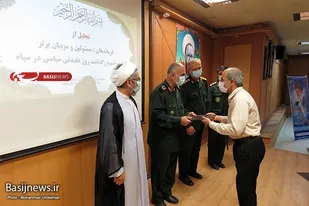 همایش تجلیل از مربیان عقیدتی سپاه استان بوشهر برگزار شد