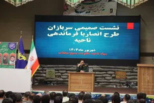 نشست صمیمی سربازان طرح انصار با فرمانده ناحیه مقاومت بسیج محلات