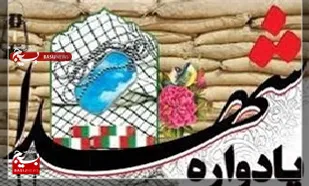 یادواره شهدای درونکلاغربی و بابلکنار برگزار می&zwnj;شود