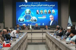 برگزاری نشست سیاسی باحضور سخنگوی وزارت امور خارجه در دانشگاه بوعلی سینا همدان