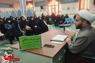 چهارمین دوره تربیت تعالی دانا سپاه ناحیه همدان
