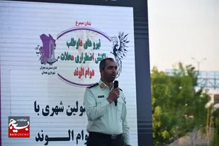 امنیت جز با مشارکت و همکاری مردم محقق نمی&zwnj;شود