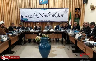 جلسه قرارگاه اقتصاد مقاومتی استان همدان برگزار شد