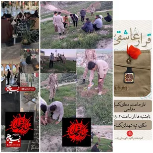 قرار عاشقی هر هفته با شهداء در شهرستان ایذه