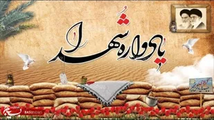 معاون هماهنگ کننده ارتش وجانشین قرارگاه مرکزی خاتم الانبیا مهمان مردم مهدی&zwnj;شهر