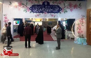 افتتاح شانزدهمین نمایشگاه بین&zwnj;المللی قرآن و عترت در مشهد