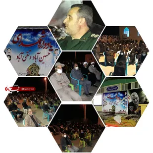 یادواره ۱۶ شهید روستای حسین اباد و تقی ابادشهر کشکويیه رفسنجان برگزار شد/ تصاویر