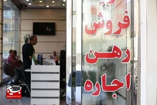 خادمیاران شهدا به میدان مطالبات مردمی آمدند؛ پیگیری دغدغه مستأجران در دستور کار