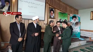 آیین تکریم و معارفه فرمانده سپاه ناحیه ایجرود برگزار شد+تصاویر