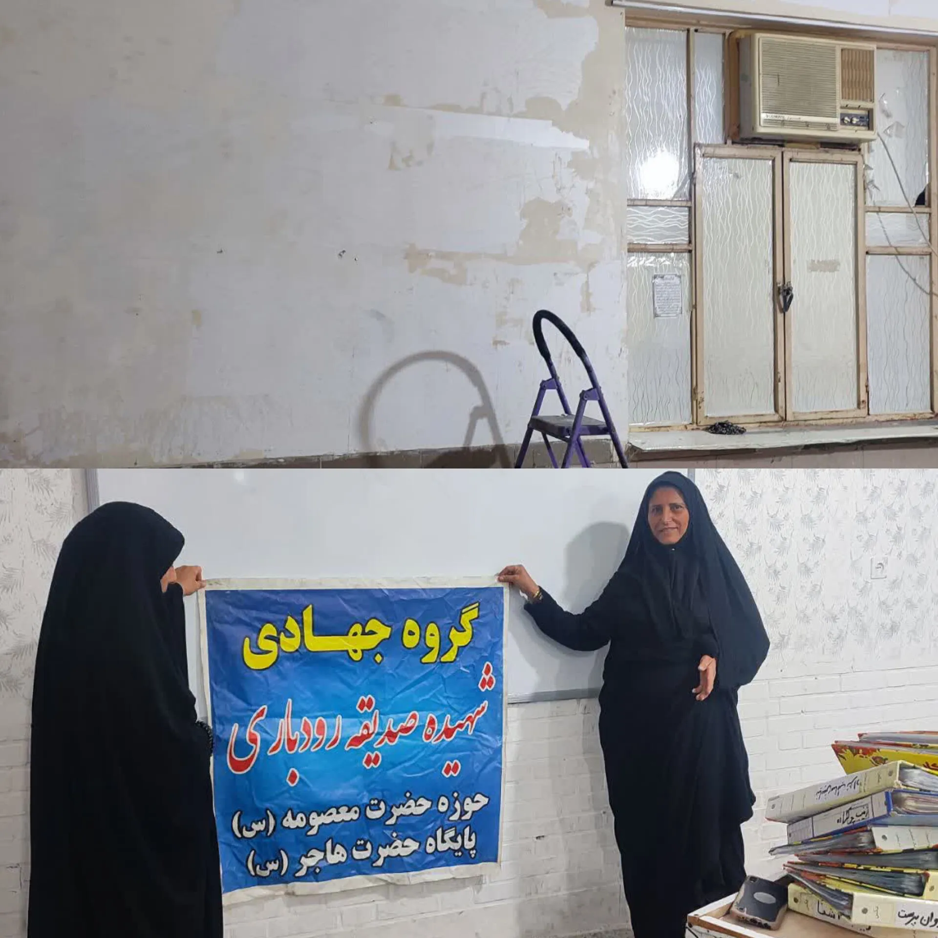 نوسازی و رنگ امیزی مدرسه