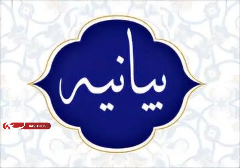 تعرضی آشکار به جایگاه رفیع علمای دین
