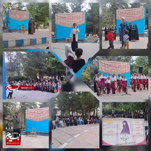 گرامیداشت روز دختر در لردگان