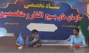 فعالیت ۲۵۰۰هنرمند در سازمان بسیج هنرمندان خراسان شمالی