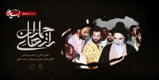 گره گشایی از &laquo;رازهای جماران&raquo; در شبکه 3