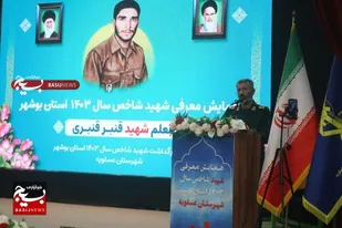 شهدا الگو&zwnj;های بی&zwnj;بدیلی برای تمامی نسل&zwnj;ها هستند