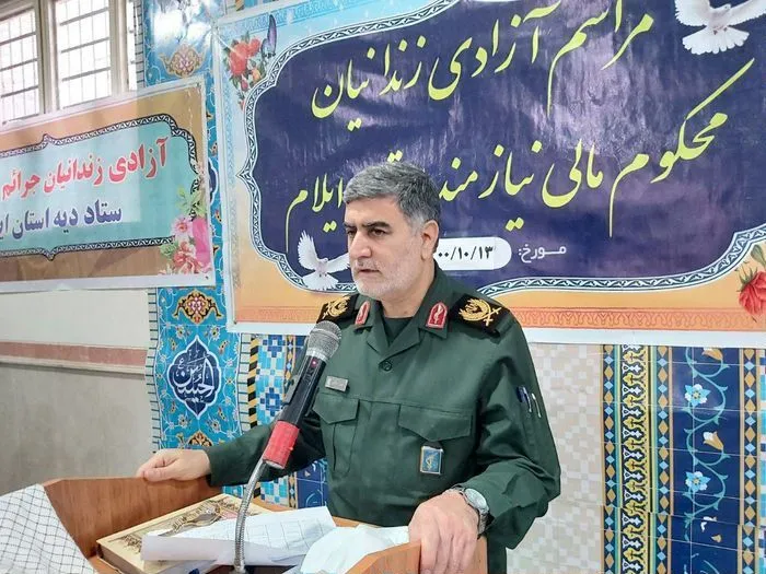 ۱۷ نفر از زندانیان محکوم مالی در ایلام آزاد شدند