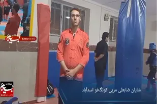برگزاری مسابقات کمربند طلایی کونگ&zwnj;فو استان همدان به میزبانی اسدآباد+فیلم