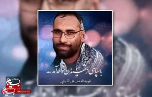 &nbsp;
علی آقابابایی از اهالی تاکستان استان قزوین، در سوریه به شهادت رسید
