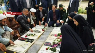 آیین عطر افشانی مزار مطهر شهدای گمنام