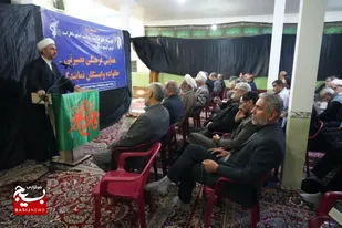 همایش فرهنگی بصیرتی خانواده وابستگان نمایندگی سپاه استان همدان