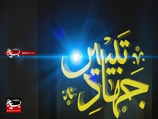 برگزاری کارگاه کنشگری سیاسی در حوزه حضرت فاطمه(س) قم