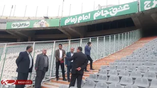 بازدید مسئول سازمان بسیج مهندسین عمران و معماری و رییس سازمان نظام مهندسی کشور از وضعیت سازه ای ورزشگاه آزادی