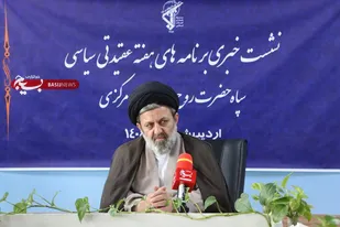 برگزاری۲۲ عنوان و ۷۹۰ برنامه به مناسبت هفته عقیدتی سیاسی در سپاه حضرت روح الله/شهید مطهری الگوی تمام عیار برای کار تربیتی و معرفتی