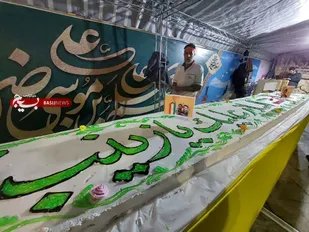 طبخ و توزیع کیک یک و نیم تنی به مناسبت ولادت حضرت زینب کبری(س)