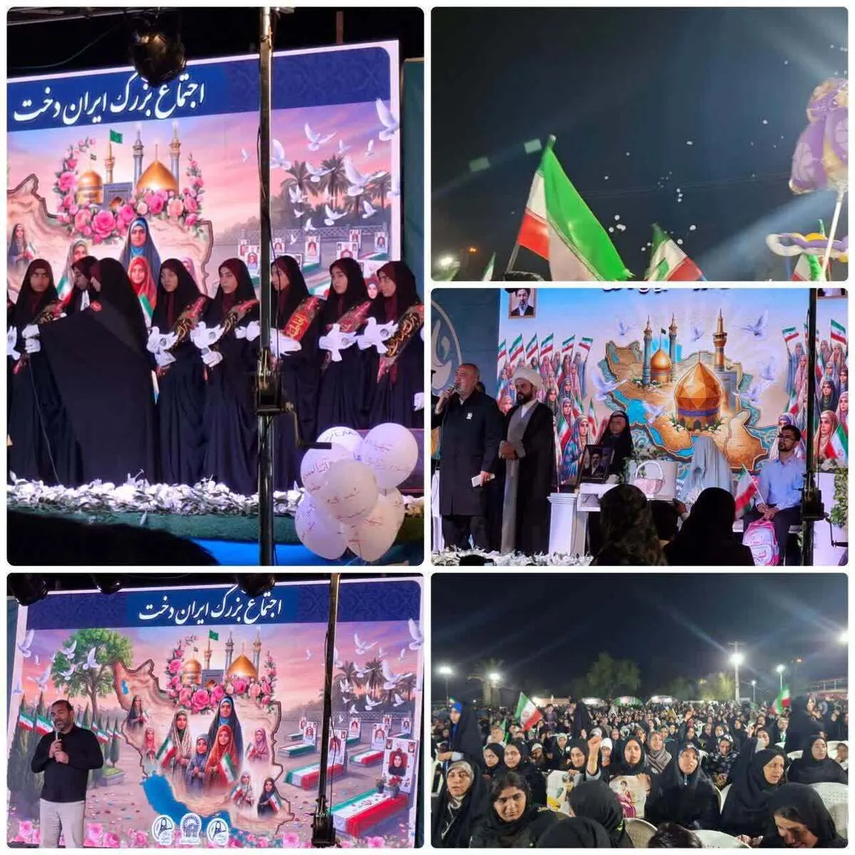 اجتماع بزرگ دختران ایران با عنوان «ایران‌دخت» به همت بسیج جامعه زنان شهرستان میناب و با همکاری جامعه زنان استان هرمزگان برگزارشد