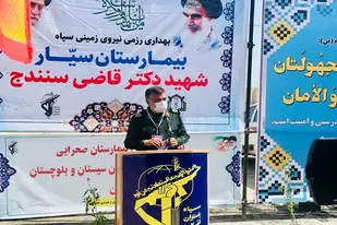 افتتاح دویست و یکمین بیمارستان مجهز صحرایی نیروی زمینی سپاه در سراوان
