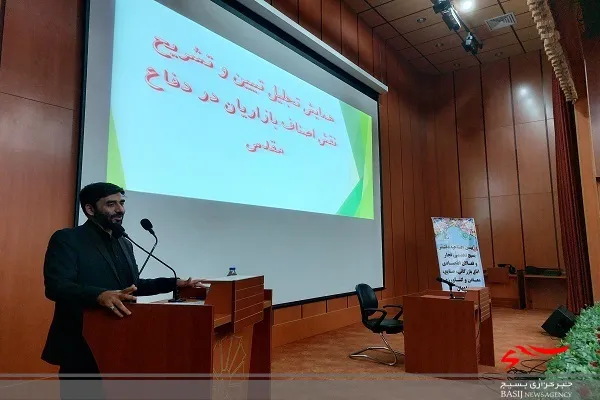همایش تجلیل، تبیین و تشریح نقش اصناف و بازاریان در دوران دفاع مقدس در زاهدان برگزار شد