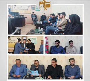 انتصاب فرمانده پایگاه بسیج دانشجویی