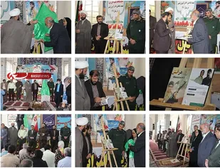 کتاب آیینه در آتش روایتی از زندگی دانش آموز شهید علی عرب رونمایی شد