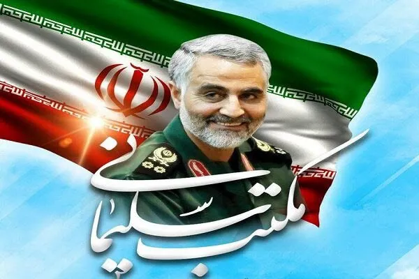 اساس مکتب شهید حاج قاسم سلیمانی بصیرت است