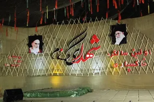برگزاری اولین سالگرد خاکسپاری شهدای گمنام در بوستان مردم همدان