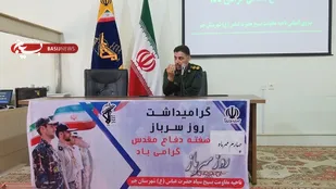 مراسم گرامیداشت روز سرباز در ناحیه سپاه جم برگزار شد