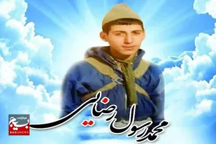 شهید&laquo;محمدرسول رضایی&raquo;، نوجوان شجاع و با بصیرت اسدآبادی