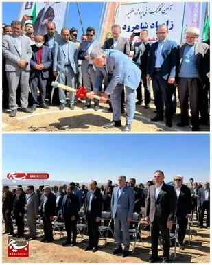 کلنگ کارخانه بزرگ زامیاد شاهرود به زمین زده است