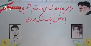 شهادت بالاترین مدال بندگی انسان است که از طرف خدا به او اعطا می&zwnj;شود