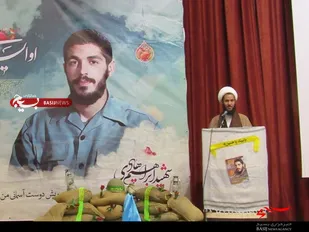 دومین یادواره شهید ابراهیم هادی در فریدونشهر برگزار شد