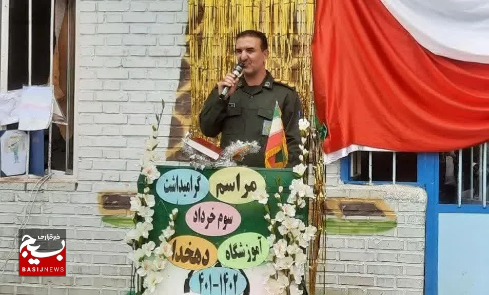 امروزه بسیج عمومی در سراسر جهان ایجاد می شود