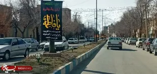 فضای شهر فارسان رنگ و بوی فاطمی به خود گرفت