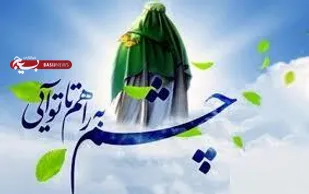 کلیپ حضور کاروان زیر سایه خورشید در منازل شهدا شاهرود