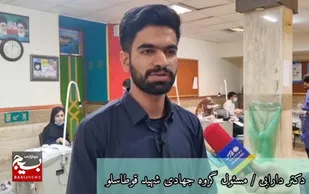 خدمت دندان پزشکان جهادگر به جامعه هدف تاکستان