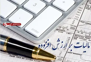 پرداخت ۲۴ هزار میلیارد ریال عوارض به شهرداری&zwnj; های استان