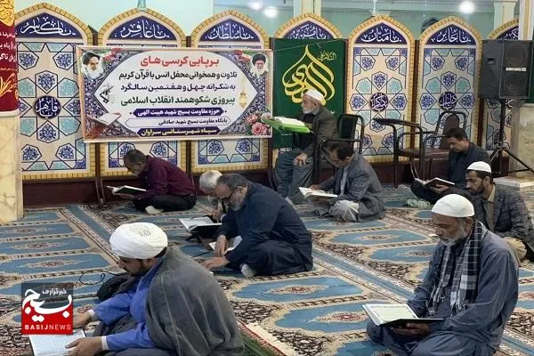 اهمیت قرآن در استحکام جامعه اسلامی / برگزاری محفل انس با قرآن در سراوان