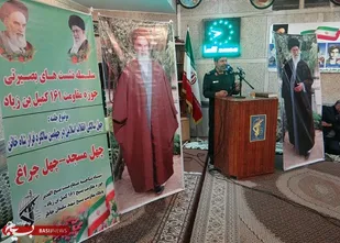 نشست بصیرتی با موضوع چهل سالگی انقلاب اسلامی